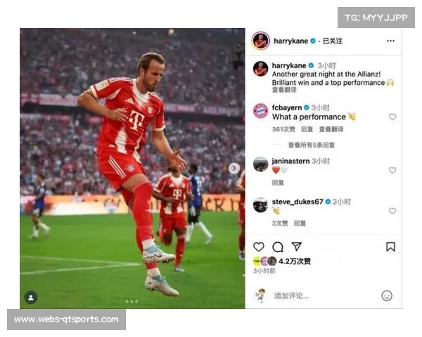 凯恩晒安联胜利照展信心 拜仁全力备战欧冠大战