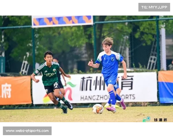 欧塞尔U14前锋蒂基穆利亚卡阿卡:钱潮杯历练助我成长学习不同风格