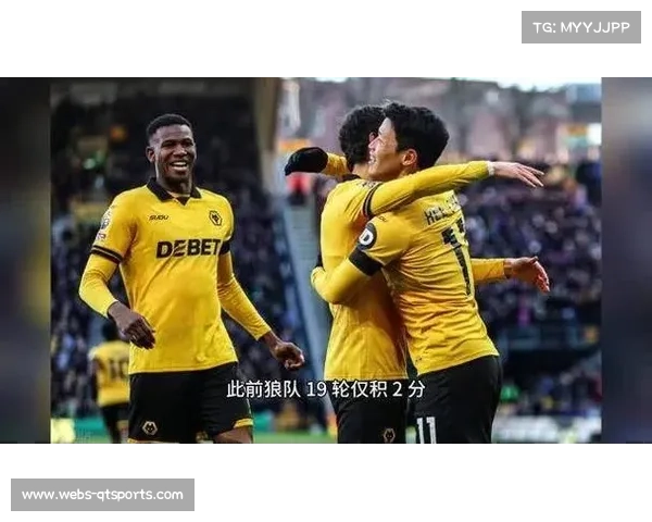 狼队3-0西汉姆联获赛季首胜，保级前景仍严峻